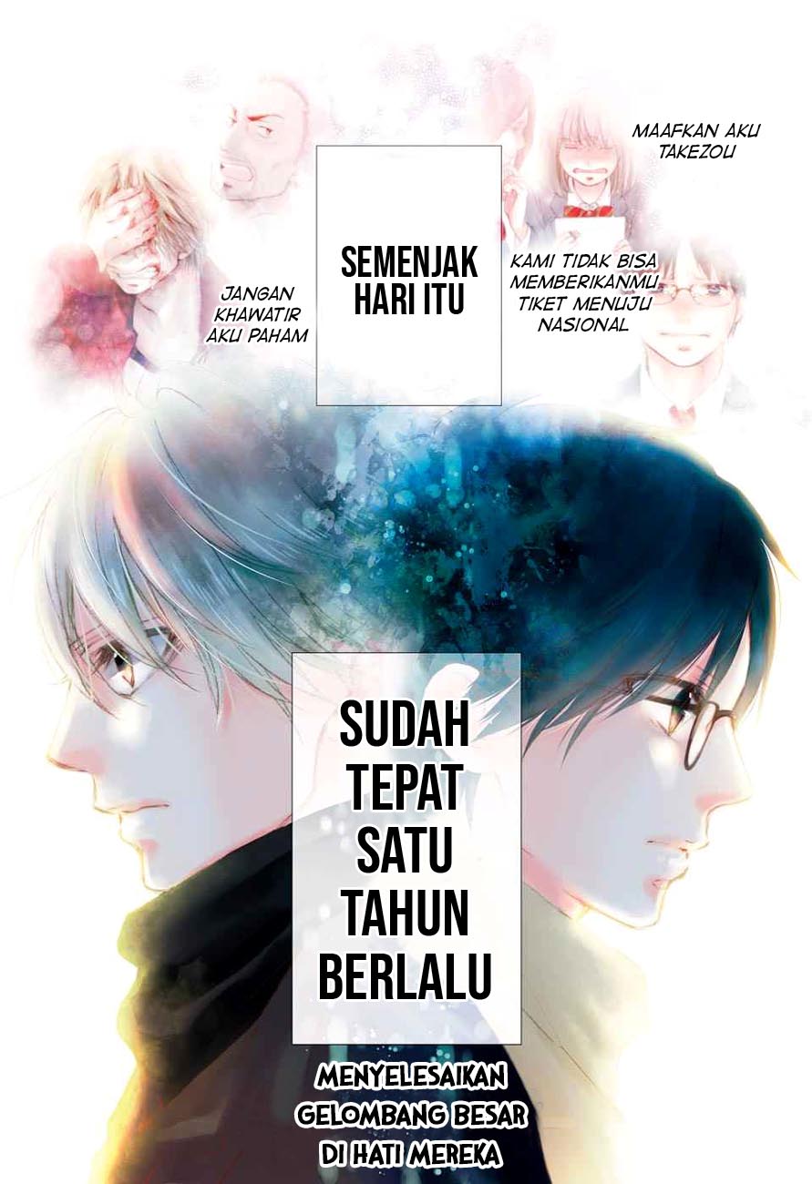 Kono Oto Tomare!